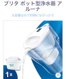 BRITA | 浄水ポット(水筒)