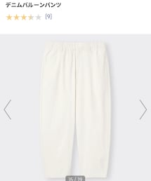 GU | パンツ