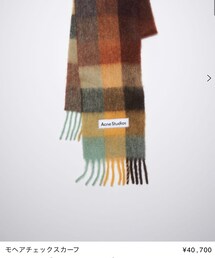 Acne Studios | モヘアチェックスカーフ(マフラー)