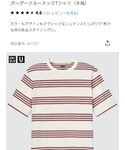 UNIQLO(ユニクロ)の「トップス(Tシャツ/カットソー)」