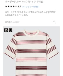 UNIQLO | 120   ボーダークルーネックTシャツ(半袖)   00   White(Tシャツ/カットソー)
