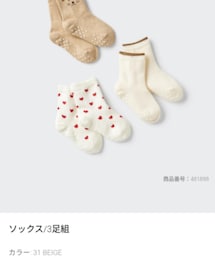 UNIQLO | ソックス/靴下