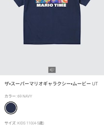 UNIQLO | Tシャツ/カットソー