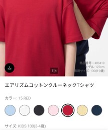 UNIQLO | ｴｱﾘｽﾞﾑｺｯﾄﾝｸﾙｰﾈｯｸTｼｬﾂ　size:100 color:15RED(Tシャツ/カットソー)