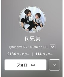 R兄弟さん✨ | 福袋/福箱