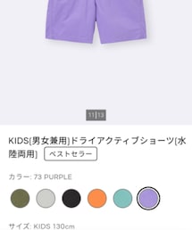 GU | パンツ