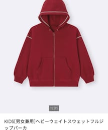 GU | size:130 color:17RED(パーカー)