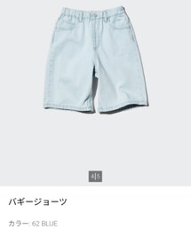 UNIQLO | size:130(パンツ)