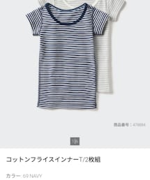 UNIQLO | size:90  color:69NAVY(Tシャツ/カットソー)