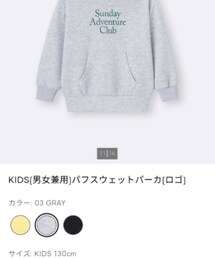 GU | パーカー