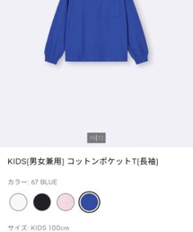 GU | Tシャツ/カットソー