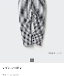 UNIQLO | size:90(パンツ)
