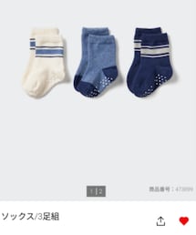 UNIQLO | color:67BLUE(ソックス/靴下)
