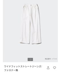 UNIQLO | デニムパンツ