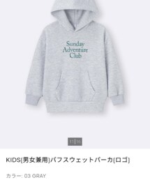 GU | size:100(パーカー)