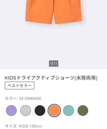 GU | パンツ
