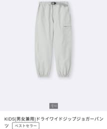 GU | size:120(パンツ)