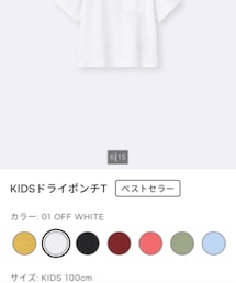 GU | Tシャツ/カットソー