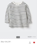UNIQLO(ユニクロ)の「トップス(Tシャツ/カットソー)」