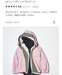 UNIQLO | size:130   color:30NATURAL(ジャケット/アウター)