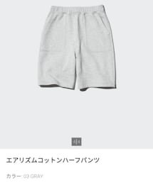 UNIQLO | size:130(パンツ)