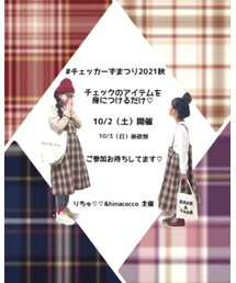 チェッカーずまつり2021秋🍂 | 福袋/福箱