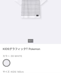GU | Tシャツ/カットソー