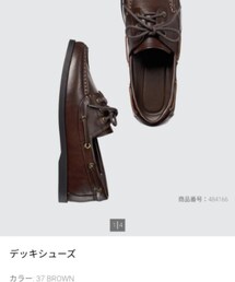 UNIQLO | シューズ