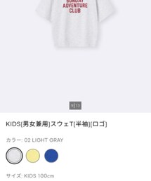 GU | Tシャツ/カットソー