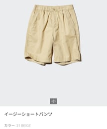 UNIQLO | size:130(パンツ)