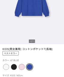 GU | Tシャツ/カットソー