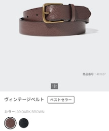 UNIQLO | size:M(ベルト)