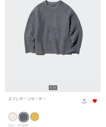 UNIQLO | ニット/セーター