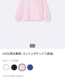 GU | Tシャツ/カットソー