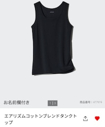 UNIQLO | size:120 color:09 BLACK(タンクトップ)