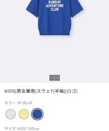 GU | Tシャツ/カットソー