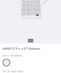GU | Tシャツ/カットソー