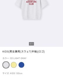 GU | Tシャツ/カットソー