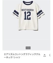 UNIQLO | size:130  color:69NAVY(Tシャツ/カットソー)