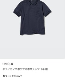 UNIQLO | size:130   color:69NAVY(ポロシャツ)