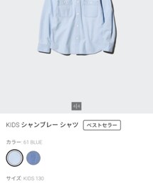 UNIQLO | size:130 (シャツ/ブラウス)