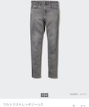 UNIQLO(ユニクロ)の「パンツ(デニムパンツ)」