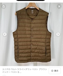 UNIQLO | ダウンベスト