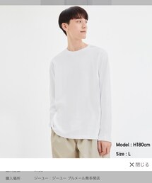 GU | ソフトコットンクルーネックT(Tシャツ/カットソー)