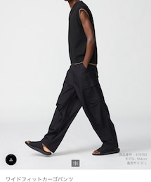 UNIQLO | ワイドフィットカーゴパンツ(カーゴパンツ)