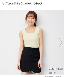 GU | タンクトップ