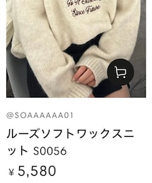 YOLO(ヨロ) | ニット/セーター