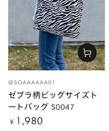 YOLO | トートバッグ