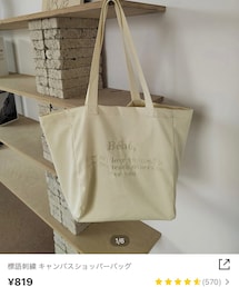 SHEIN | トートバッグ