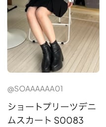 YOLO【ヨロ】 | デニムスカート